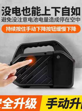 爬绳机电动葫上升器充电式锂电芦便家携式YDD用无遥控小型空调吊