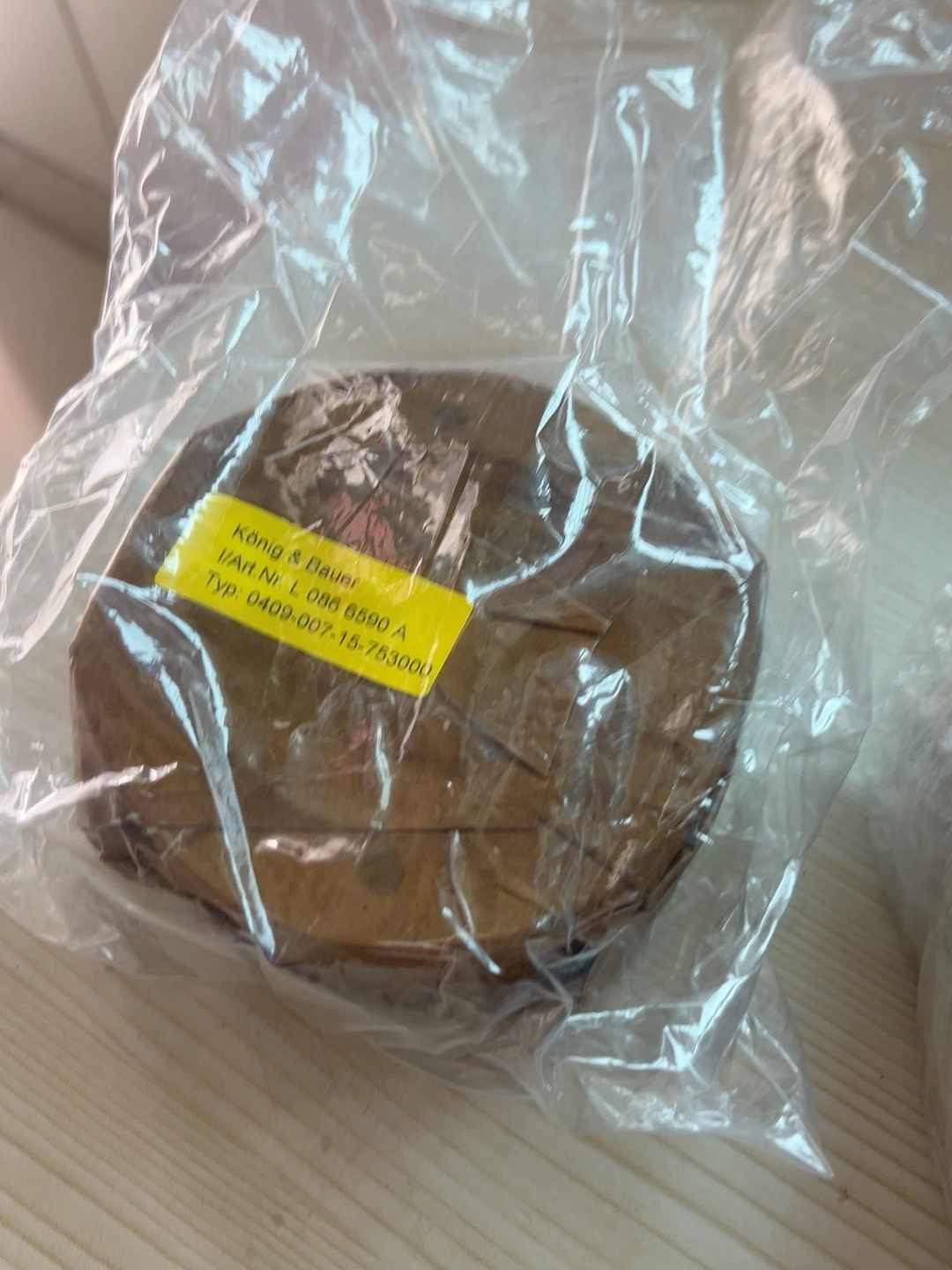 高宝 P41 差速离合器