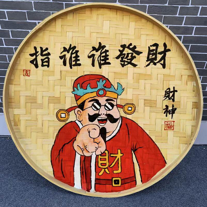 竹编竹制品手绘簸箕画 画餐厅饭店墙面装饰圆形挂件农庄休闲 农场
