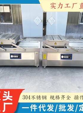 全自动圆年糕真空包装机600型日式糕点双室食品真空机源头工厂