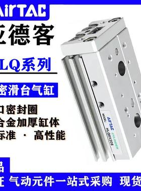 亚德客HLS6 HLQ6/8/12/16X10X20X30X40X50X75X100SA/SAS/SB气缸 S