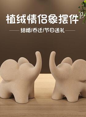 原木风装饰象大摆饰艺高级感品客厅入户玄关酒柜术家居饰jRSsa轻