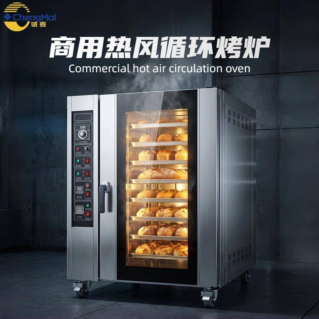 食品热风循环炉 5盘8盘10盘商用面包烤炉 吐司法棒烘烤炉