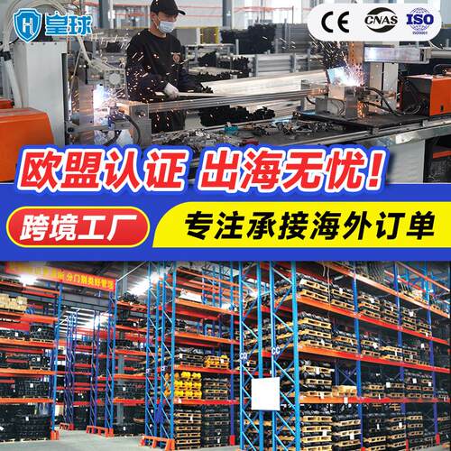 皇球重型托盘横梁式货架库房仓库工厂高位工业仓储承重加厚货物架