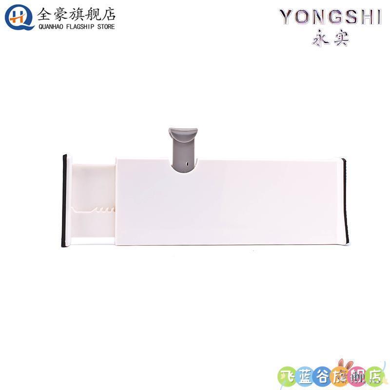 冰箱冷冻分隔板整理隔断收纳盒塑料桌面橱柜抽屉内衣可伸缩分格板图片