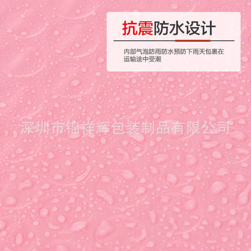 粉色气泡袋复合服装包装袋共挤膜气泡信封防震防水加厚泡泡快递袋,包装,快递专用包装袋,淘宝优惠券,粉丝福利购,淘宝优惠卷