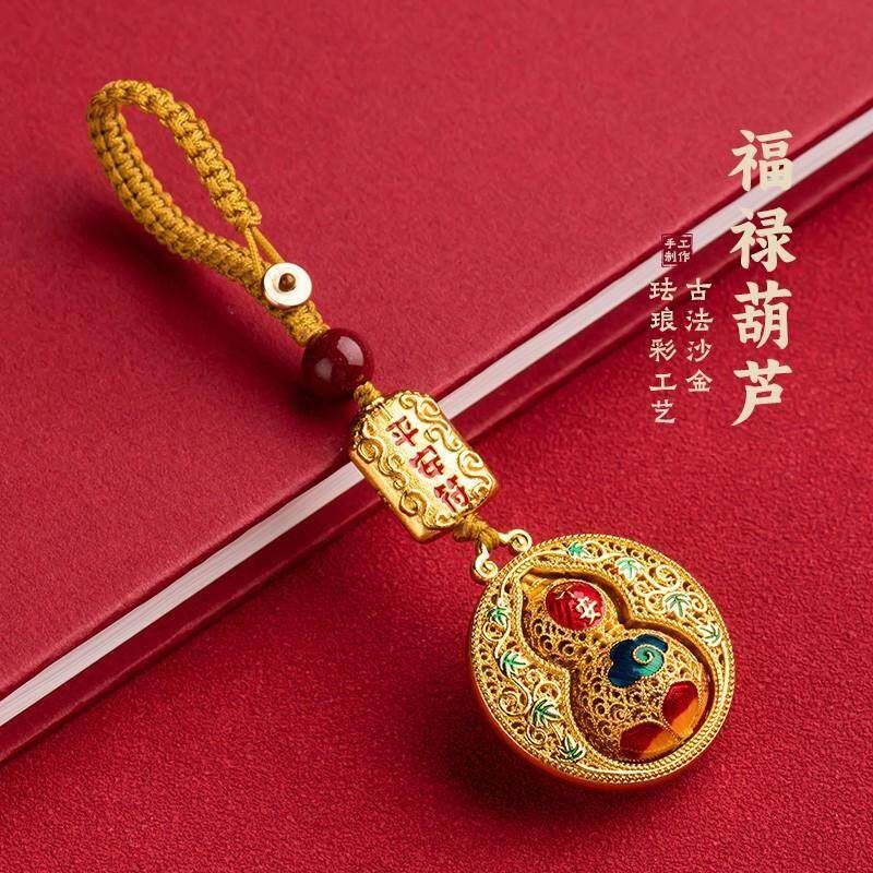 普陀山朱砂黄铜葫芦钥匙扣男女款汽车钥匙挂件平安福禄挂饰高档