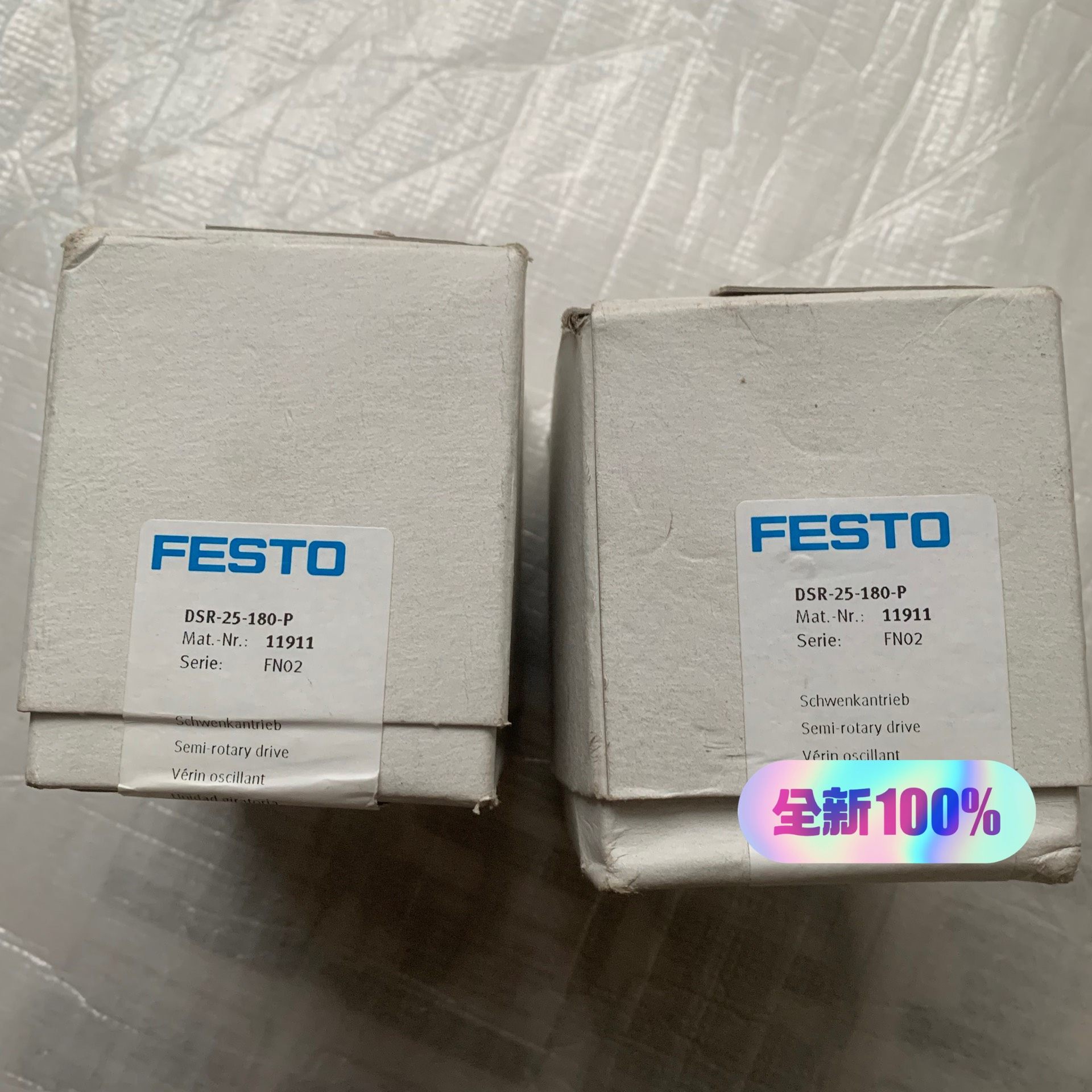 费斯托FESTO角行程驱动器 DSR-25-180-P 11