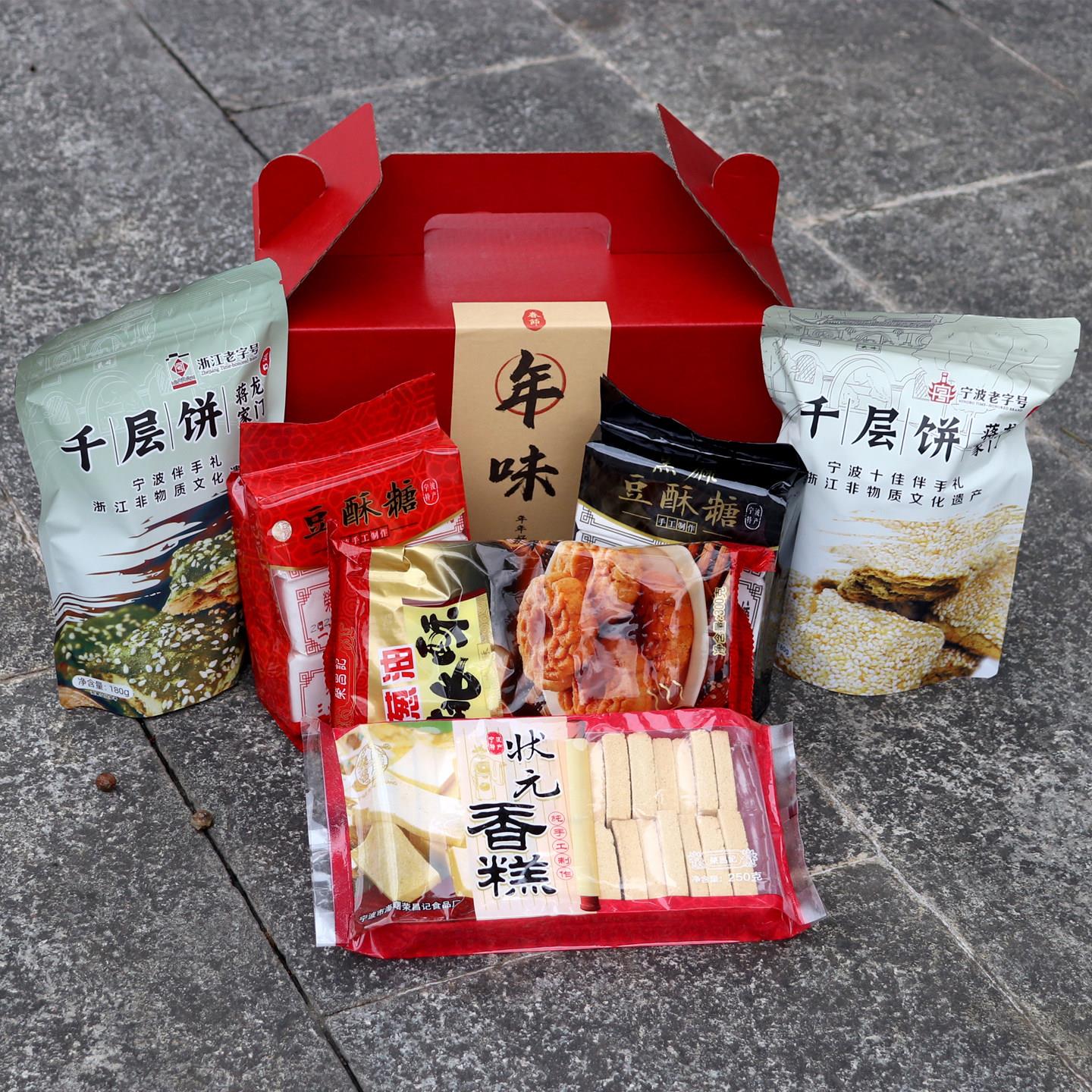 新品宁波特产老式豆酥糖奉化千层饼传统糕点过年货零食礼盒送礼大