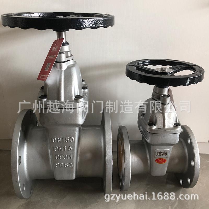 广州软密封闸阀Z45X-16P/25P不锈钢304316L CF8M CF8法兰暗杆