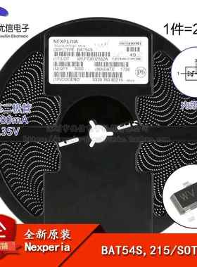 原装正品 BAT54S,215 SOT-23 30V/200mA 贴片肖特基二极管 20只