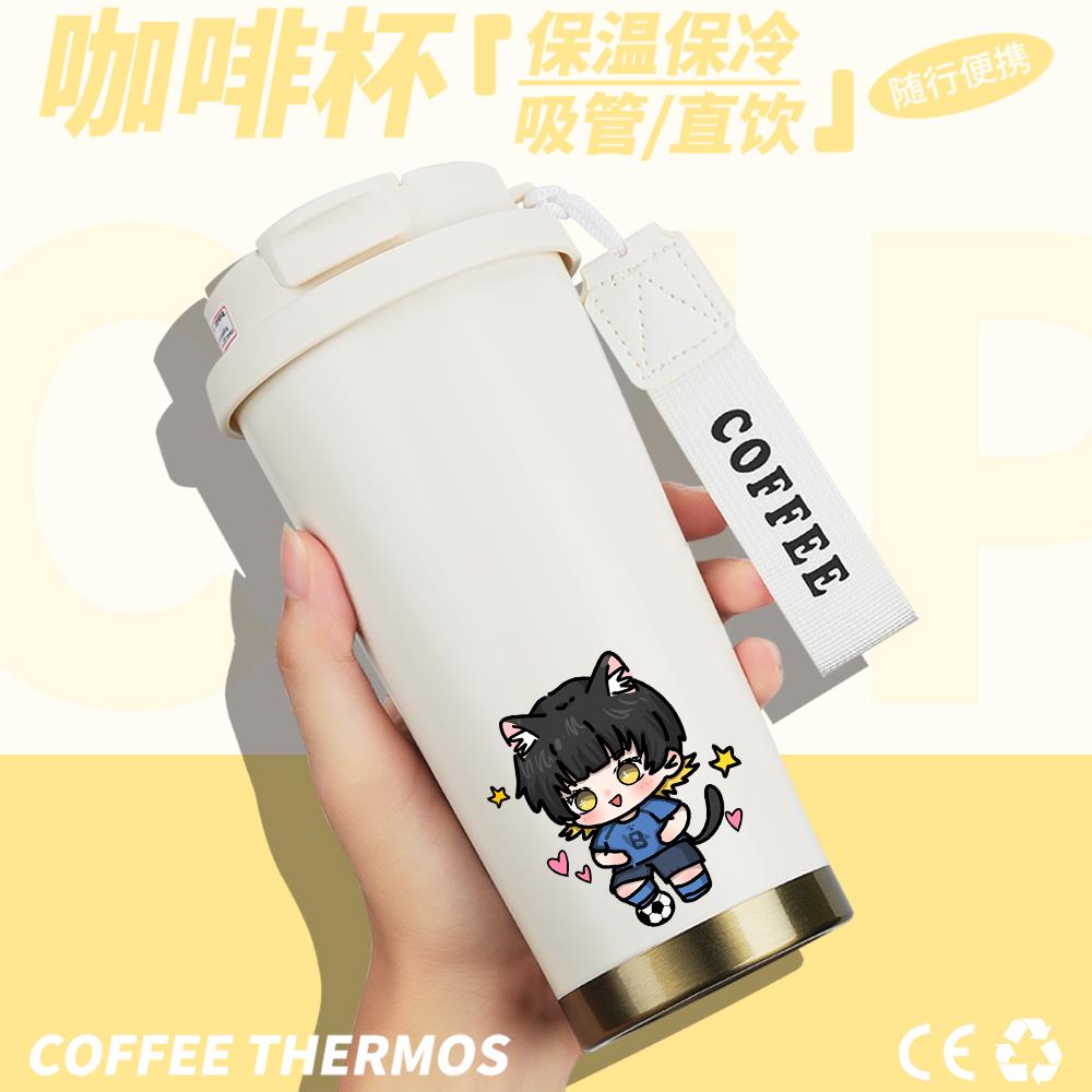 蓝色监狱周边吸管水杯千