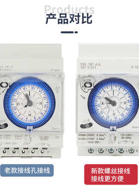 时控开关 螺丝接线 SUL181d-L   SYN161d-L  TM181d-L