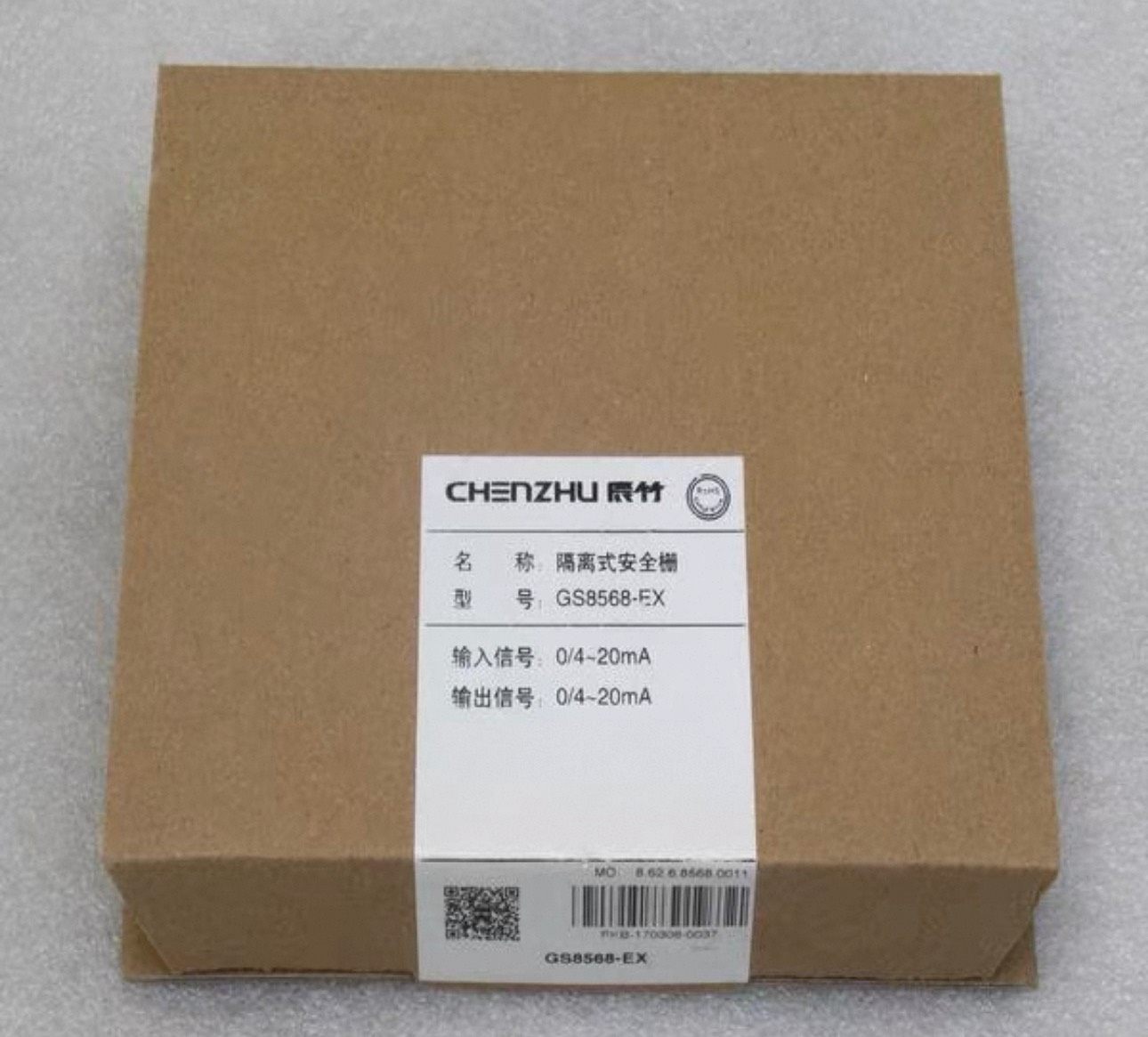 全新GS8568-EX隔离安全栅