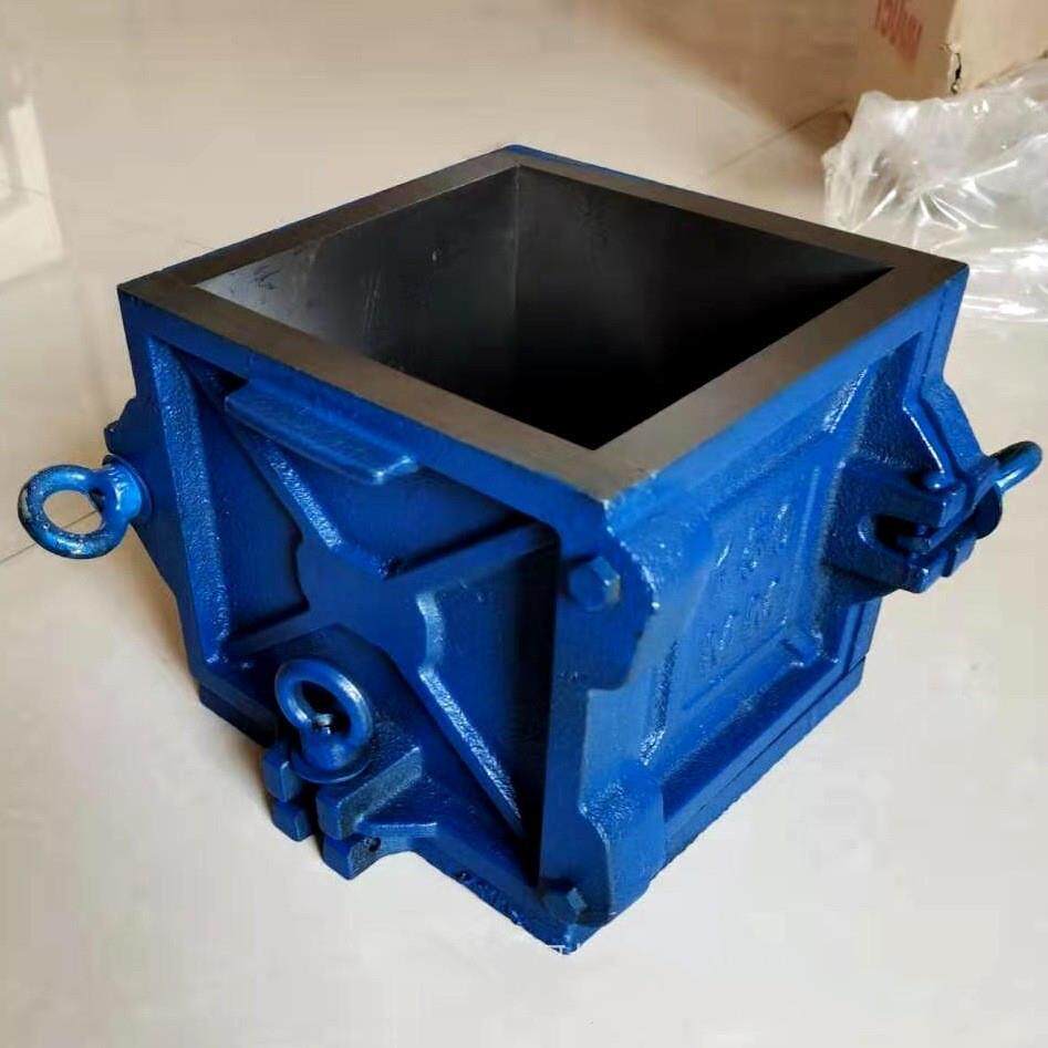 150方铁试模加厚模具全钢磨光试模150*150*150普通铸铁模具