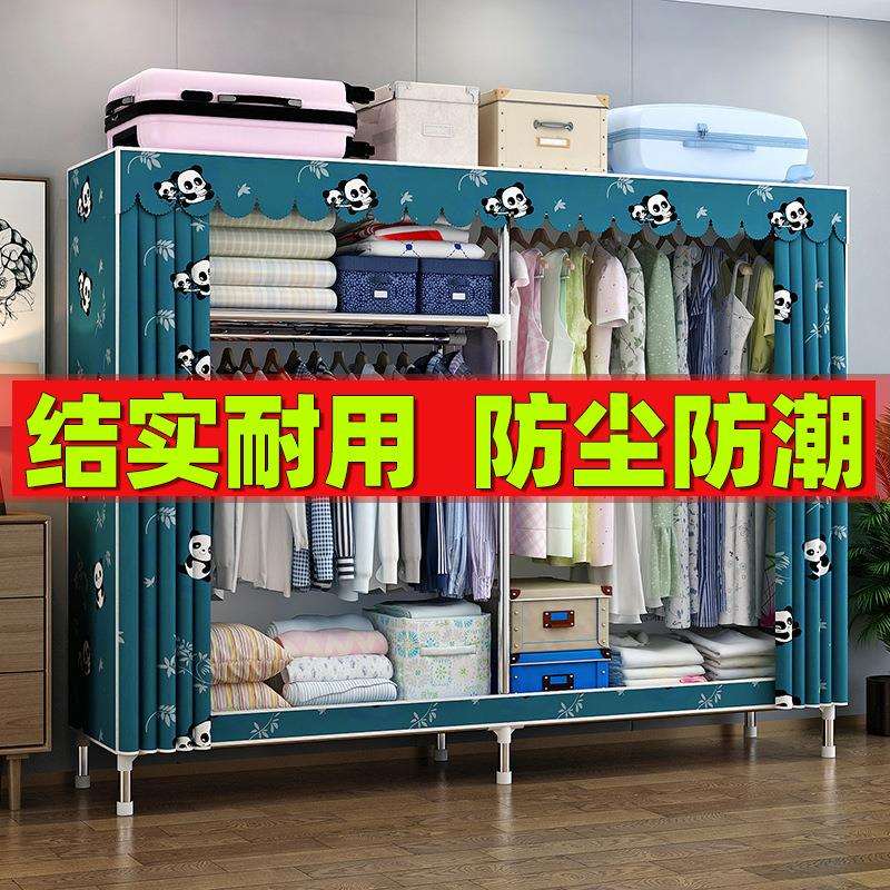 202新款钢管6衣柜TD款26MM简易组装衣布橱家用卧室收纳衣橱租房出