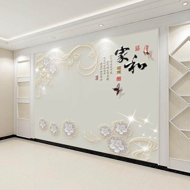 2026现代简约电视背景墙碳晶板高光客厅沙发装饰画3d欧式影视墙板