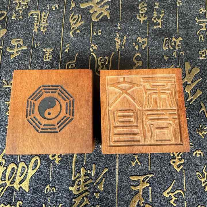 道家印章 文昌帝君印 枣木文昌宝印 道用品 单面印雷枣木