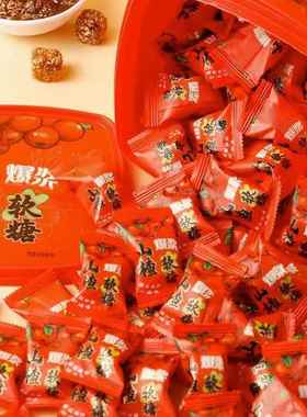 UVOO爆浆山楂软糖208g办公室解馋小零食年货酸糖喜糖开胃糖果