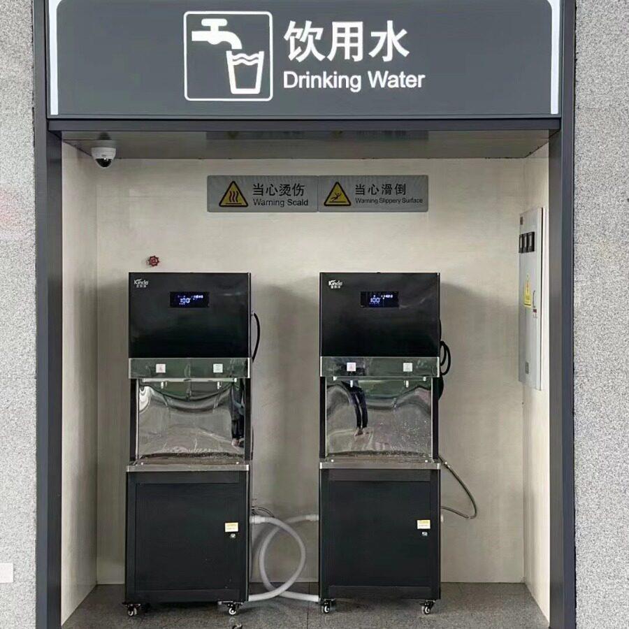 直饮水机、节能饮水机、户外饮水台