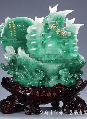新款直销仿玉顺风顺水一帆风顺帆船摆件创意家居办公室开业工艺品