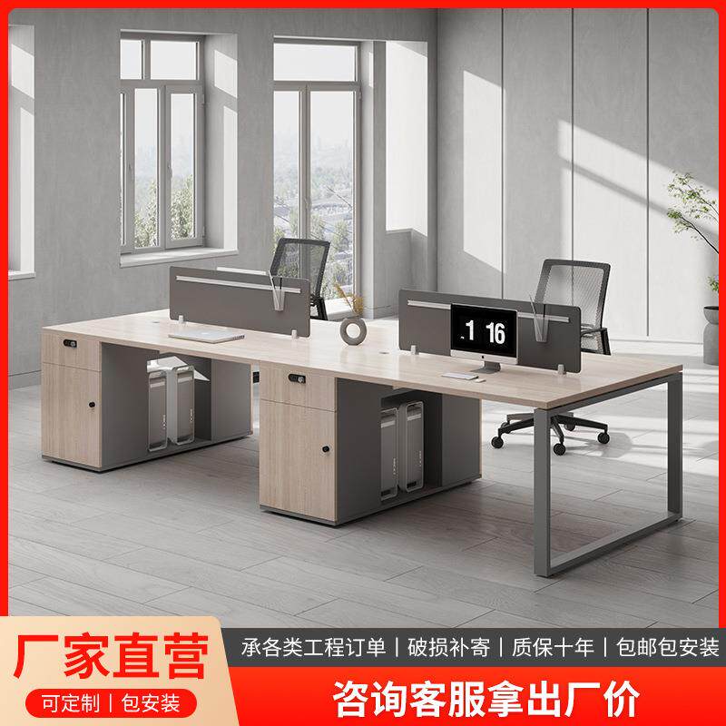 简约现代单人双人位办公室高柜屏风财务电脑桌椅组合厂家
