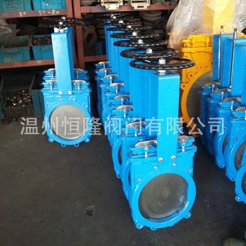 浆液阀PZ573X-10Q暗杆刀型闸阀插板阀伞齿轮双向密封球墨铸铁