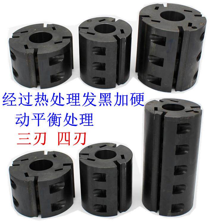 木线刀桶四面刨刀头 木工刀具立轴刀头 平口刀立铣锣头镂铣压刨刀