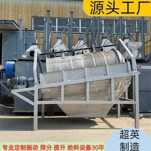 石子滚筒筛厂家-砂石冶金粉末不锈钢圆形筛-方解石无轴分级圆筒筛
