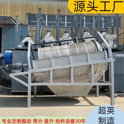石子滚筒筛厂家-砂石冶金粉末不锈钢圆形筛-方解石无轴分级圆筒筛