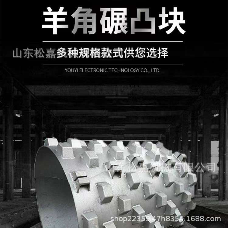 厂家直发单钢轮压路机羊角碾可拆卸羊足碾冲击式压路机械