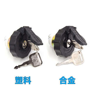适用于江铃顺达凯运凯锐油箱盖五十铃庆铃100p600p防盗油箱盖带锁