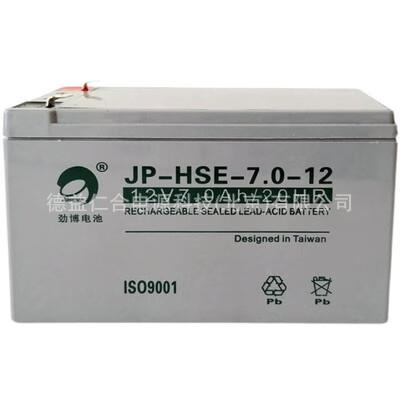 劲博蓄电池JP-HSE-7.0-12/12V7AH/10/12/17/24/38/65/铅酸蓄电池