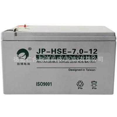 劲博蓄电池JP-HSE-7.0-12/12V7AH/10/12/17/24/38/65/铅酸蓄电池