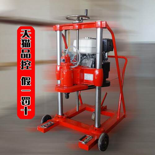 汽油机混凝土钻孔取芯机,混凝土钻机,路面钻孔机,混凝土钻机