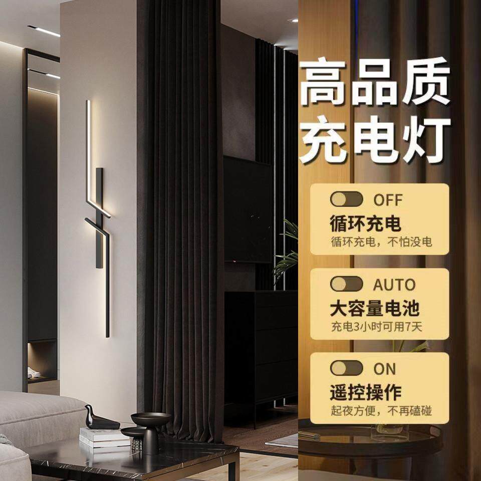 现代简约格栅壁灯客厅沙发背景墙极简长条灯楼梯过道卧室床头灯具图片
