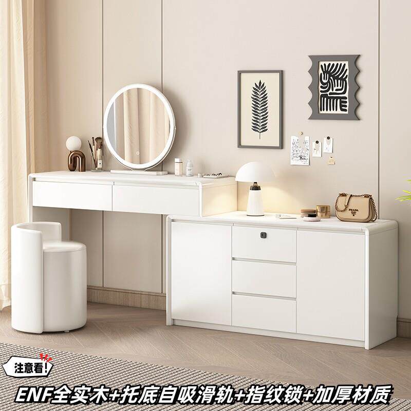 全实木化妆台斗柜一体卧室化妆桌书桌床尾储物柜妆台带锁斗柜