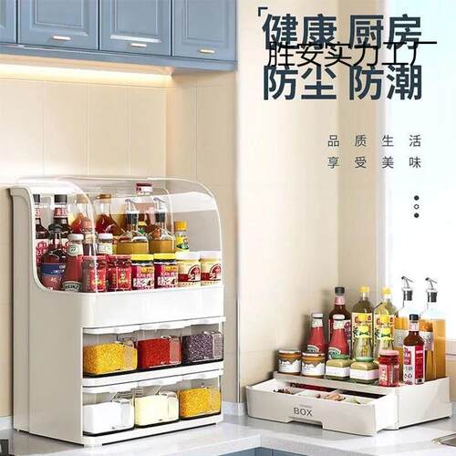 带盖调味调料盒套装酱油醋瓶糖盐罐子置物架抽屉式厨房用品收纳盒