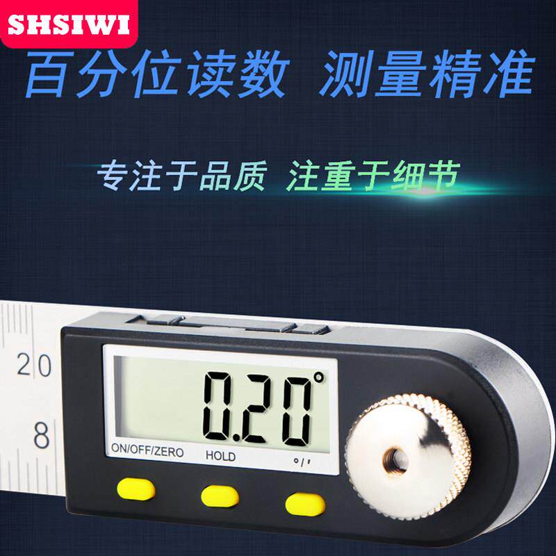 思为数角尺P度D290塑料多功能显万用量角器工木数显角度角尺量角