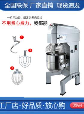 推车80L打蛋机忌廉机奶油机搅拌机80升多功能和面搅拌机现货