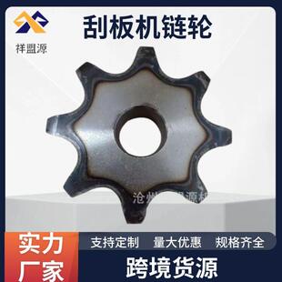 FU270/10刮板机头尾链轮输送机头尾配件总成6齿头尾轮