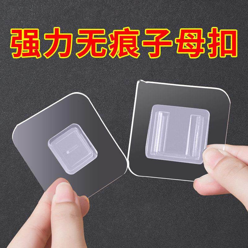 强力黏胶挂钩免钉贴墙免打孔承重黏钩自粘无痕贴置物架子母扣卡扣