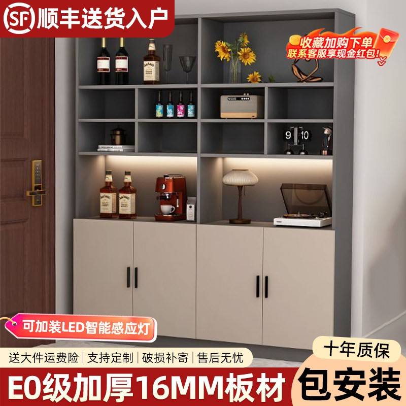 定做入户玄关柜餐边柜酒柜阳台收纳储物柜鞋柜隔断简约门厅柜书柜