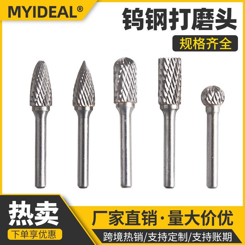 跨境5支装双槽旋转锉刀打磨头6×10mm硬质合金钨钢磨头旋转锉铣刀