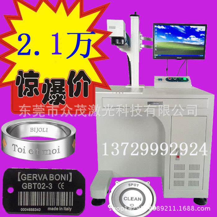 啤酒瓶盖日期镭射光纤激光打标机易拉罐底部打字激光雕刻机打码机