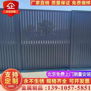 北京铝合金横竖杆围栏别墅庭院花园护栏隐私透气栅栏铝艺门定制