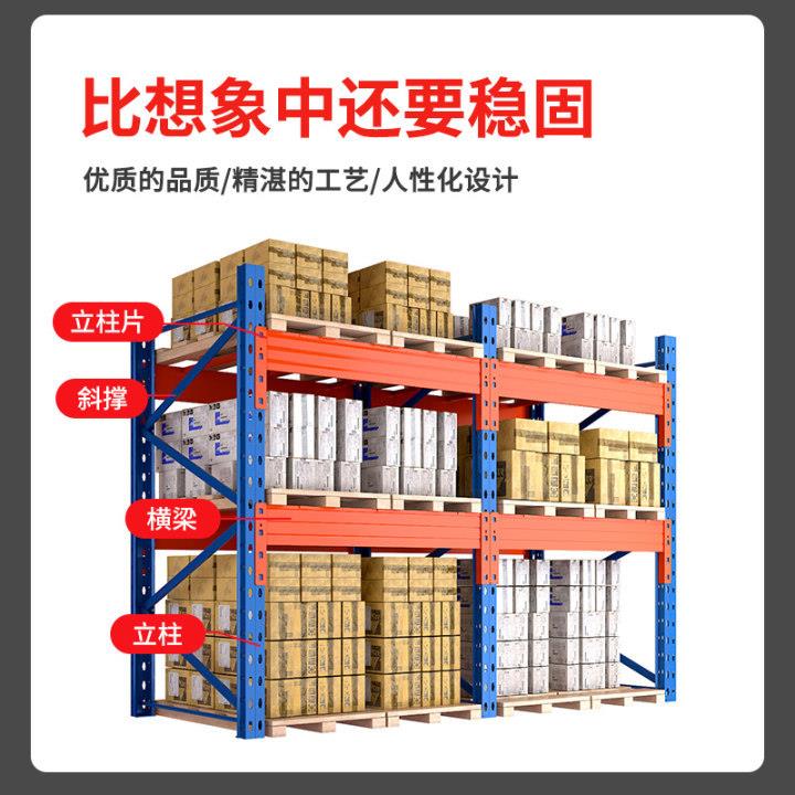 库大型工盘业仓储位托货高架加厚重型钢架库房仓可调节铁675架子