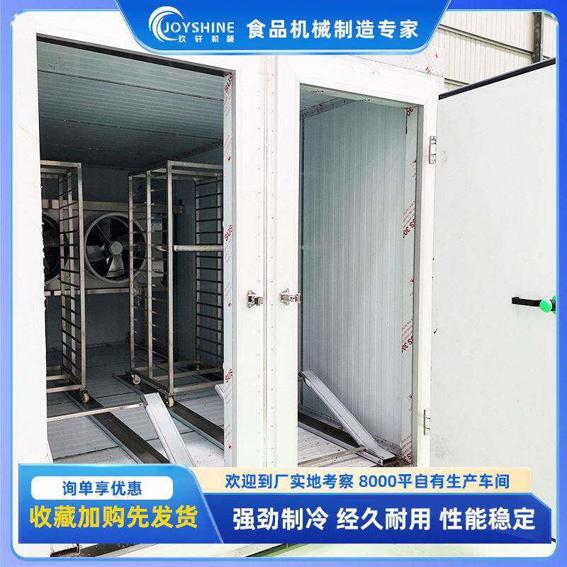 小型商用速冻柜海参鲍鱼海鲜类托盘式速冻机