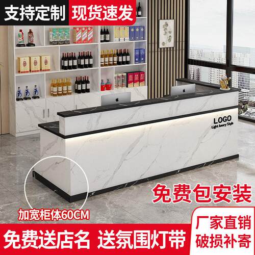 饭店收银柜台酒柜展示柜一体商用柜台烧烤店餐厅吧台前台接待台