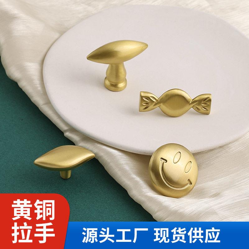 简约儿童房衣柜门孔小拉手全黄铜糖果笑脸卡通橱柜抽屉门小把手